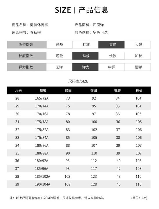 商务休闲裤夏薄款春秋款正装裤男士西裤宽松直筒冰丝裤男弹力男裤详情10