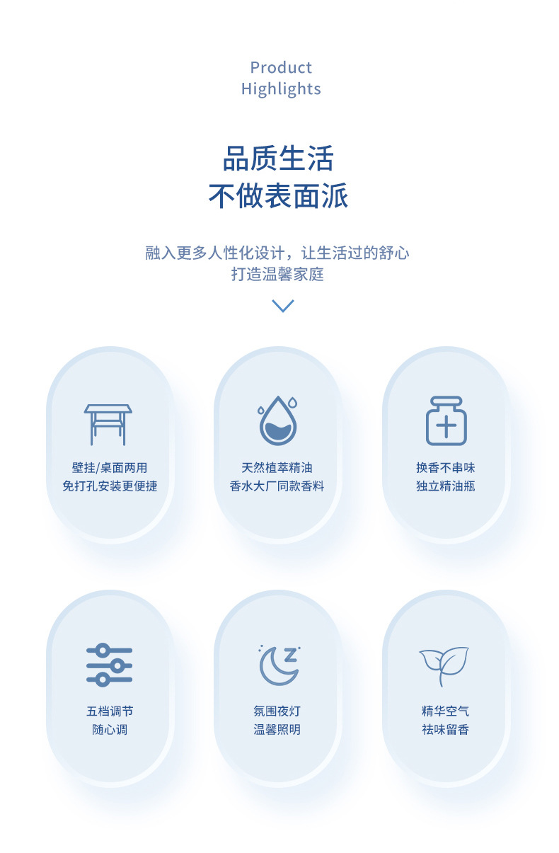 自动喷香机香薰机家用卧室香氛机 扩香精油专用 除臭神器厕所卫生间清新神器 其他分类详情3