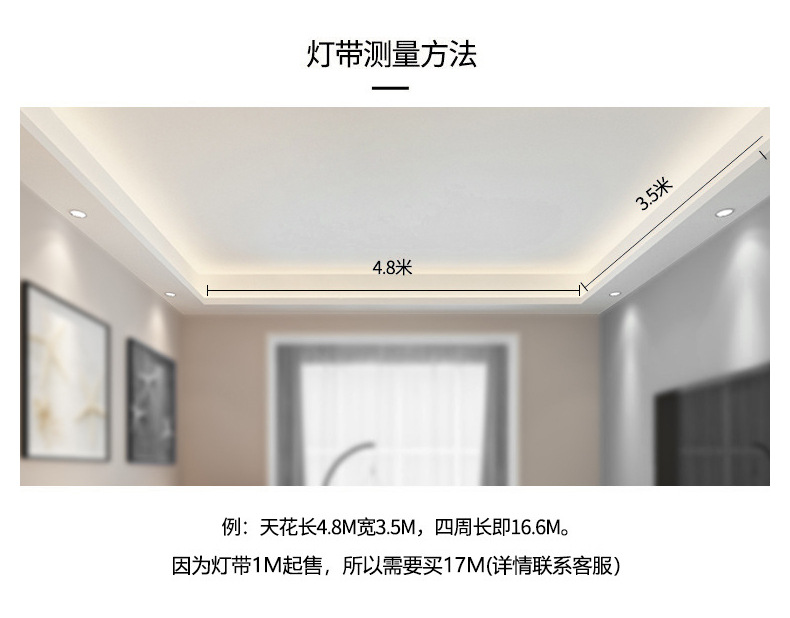 12MM低压线型双排高亮960灯每米单色高密度无暗区COB灯带 照明装饰其他分类LED灯带详情15