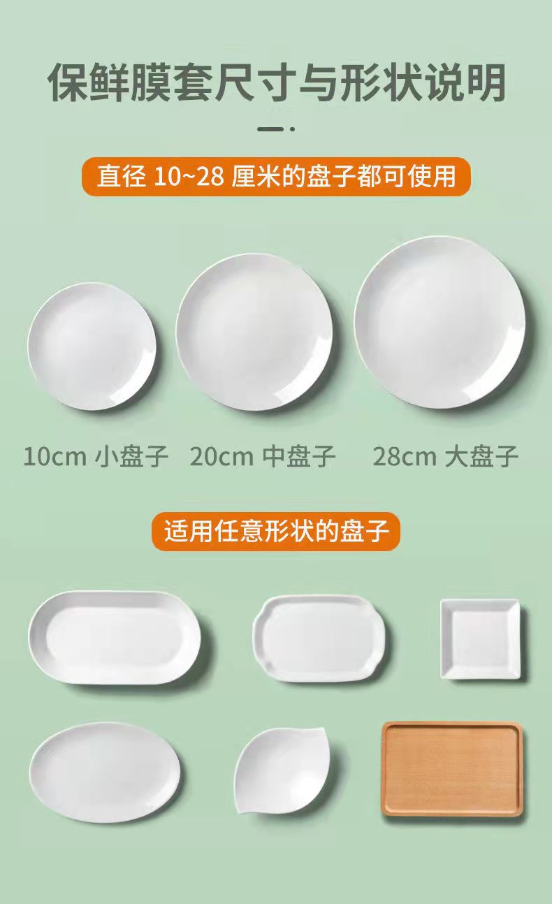 Bulk wholesale of thickened food-grade disposable food preservation covers, household kitchen bear food preservation film covers pic 9