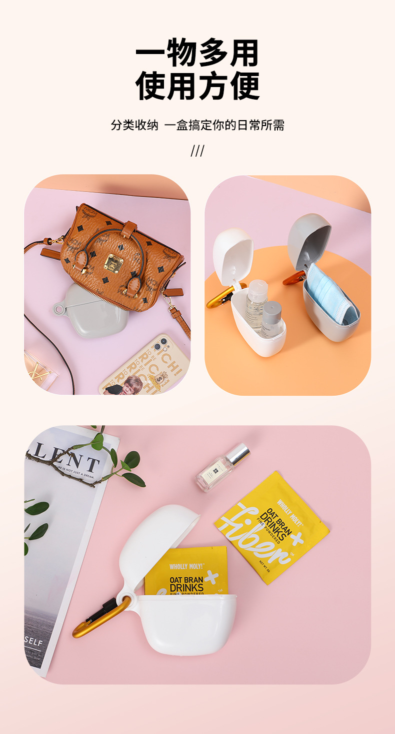 W15 portable mask storage box with lid, suitable for hanging small items, organizing box, cosmetics, medicines and travel box pic 10