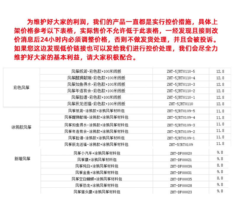 端午节新款风筝涂鸦手工传统沙燕成人金鱼醒狮儿童节diy风筝批发详情1