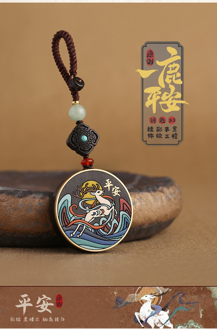 High-end ebony painted Peace car keychains and pendants, creative keychains wholesale pic 15