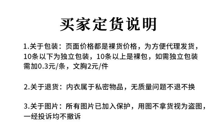 美宅内衣女薄款无痕胸罩小胸不空杯聚拢无钢圈国风文胸爆款批发详情2