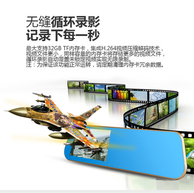 后视镜4.3寸行车记录仪双镜头 高清夜视前后双录倒车影像一体批发详情14