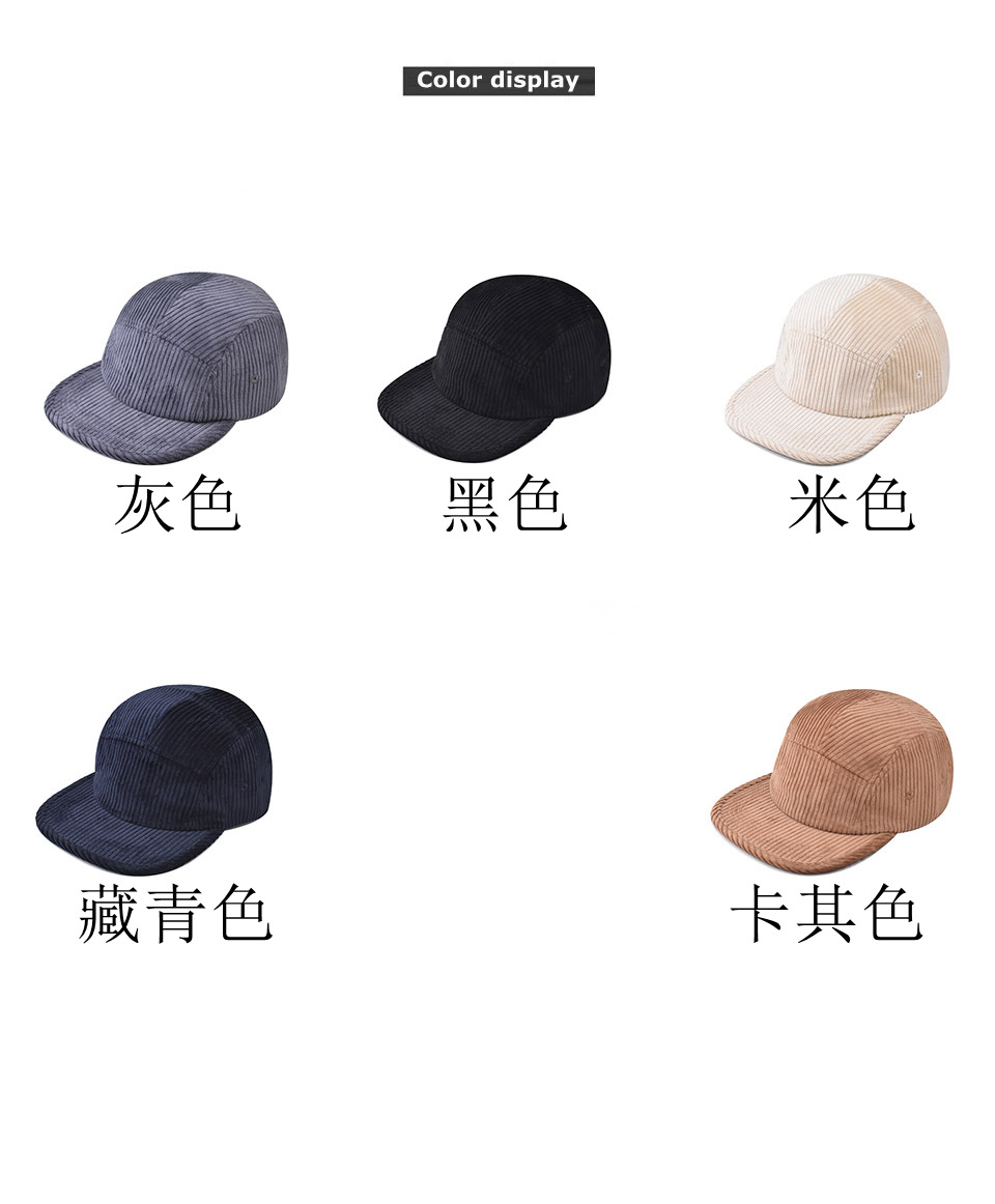 日系灯芯绒复古平沿纯色情侣棒球帽子软顶男女户外休闲短檐鸭舌帽详情23