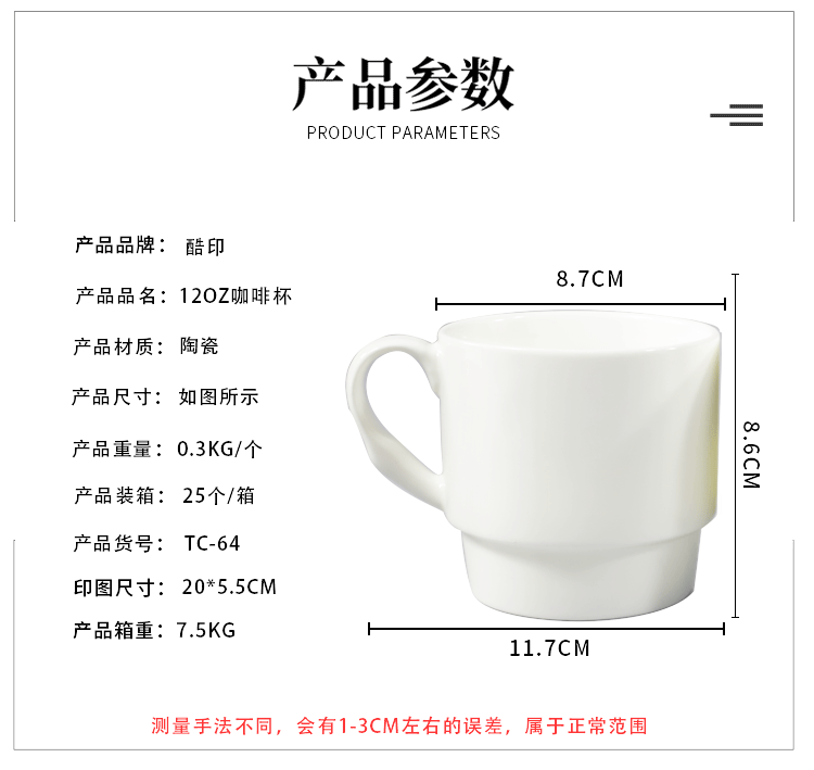 Heat transfer printing can produce 12oz creative coffee cups, frosted ceramic large coffee cups and ceramic coffee cups pic 3