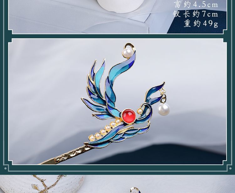 Ancient-style hairpins, cloisonne accessories, simple and versatile daily wear, court hairpins, Hanfu headwear for women, blued hair accessories, hairpins pic 8