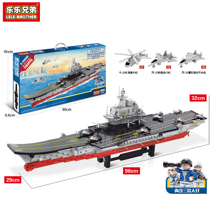 Al por mayor compatible con el modelo de la nave espacial de lego para niños niños ensamblados bloques de construcción puzzles educación temprana pequeños juguetes de grano regalos pic 25
