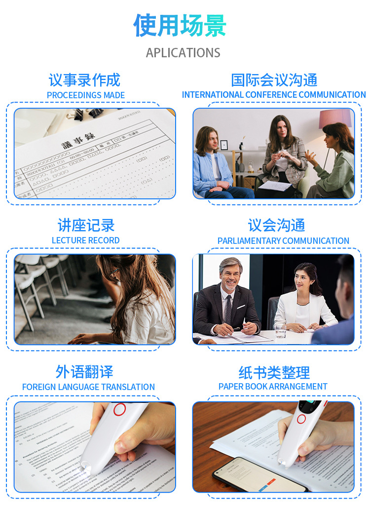 Cross-border offline language scanning translation dictionary pen voice translation text translation dictionary word lookup translation machine for 15 languages pic 10