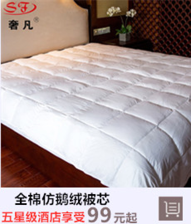 Five-star hotel faux goose down quilt core autumn and winter quilt, hotel faux down quilt soft, comfortable, thickened, warm, super light pic 8