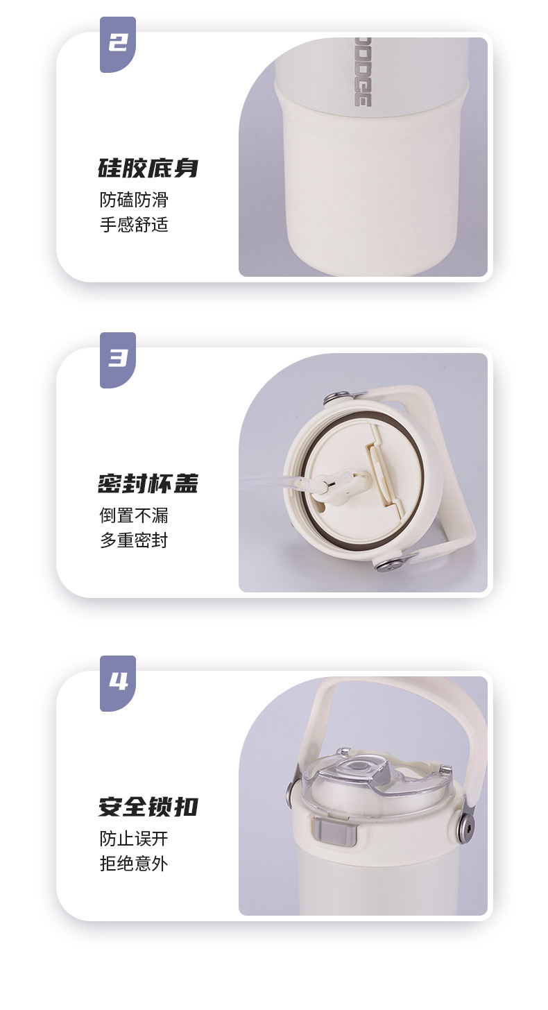 希乐道奇大容量运动户外健身学生车载保温杯 提手便携炫彩咖啡杯详情14
