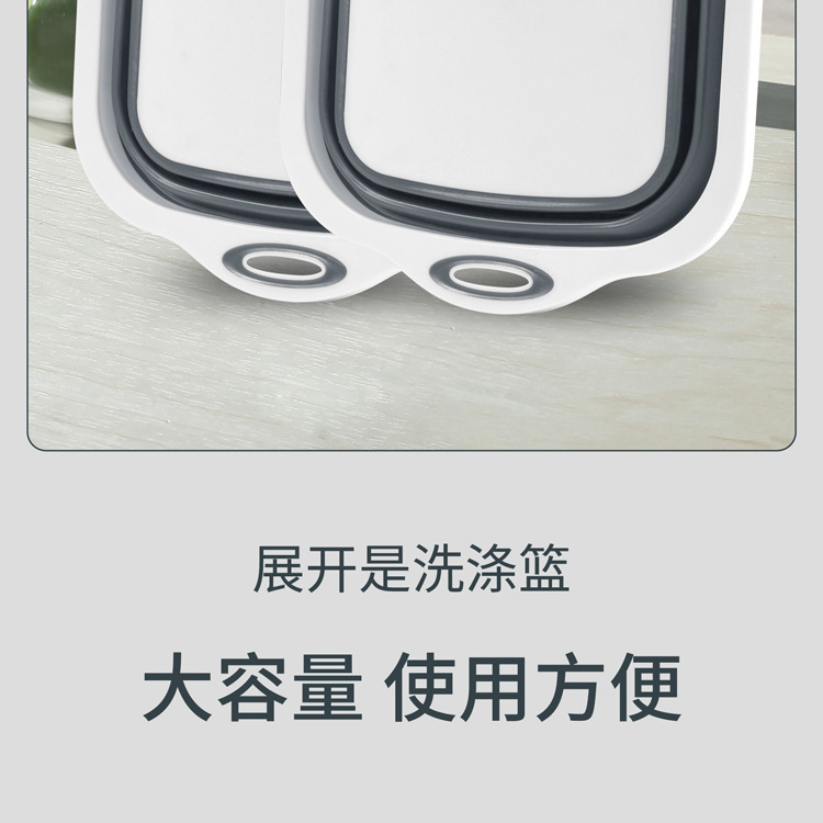 Plastic folding cutting board, draining vegetable basket, cutting board, multi-purpose, can drain water, foldable, wash and cut vegetables, integrated washing basin pic 7