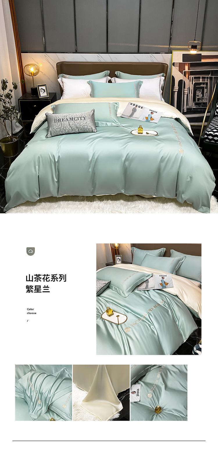 炫耀 水星家纺刺绣全棉加厚磨毛三四件套宿舍纯棉床上用品四件套详情19