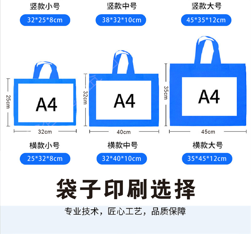 Non-woven fabric bags, supermarket folding shopping bags, school training class snap-on hand-held bags, real estate clothing advertising bags pic 11