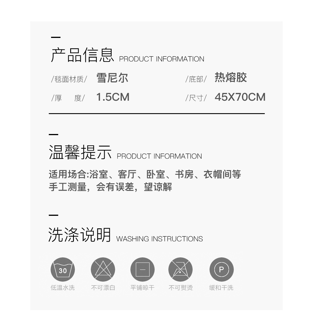 45*70雪尼尔地垫家用卫生间吸水垫门垫跨境热销酒店入门垫门口脚详情3