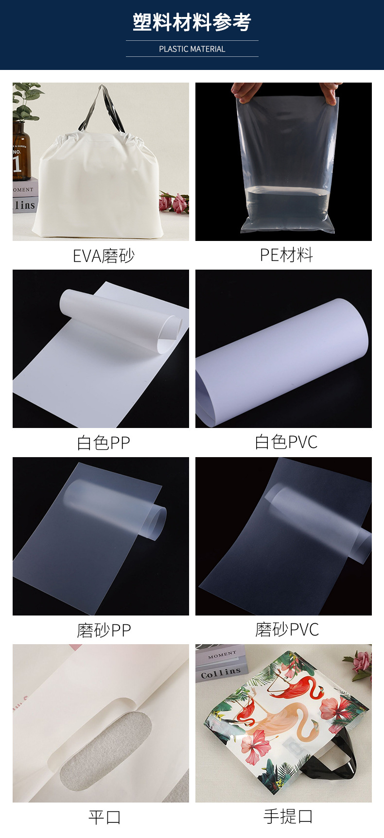 吾言派详情页_14