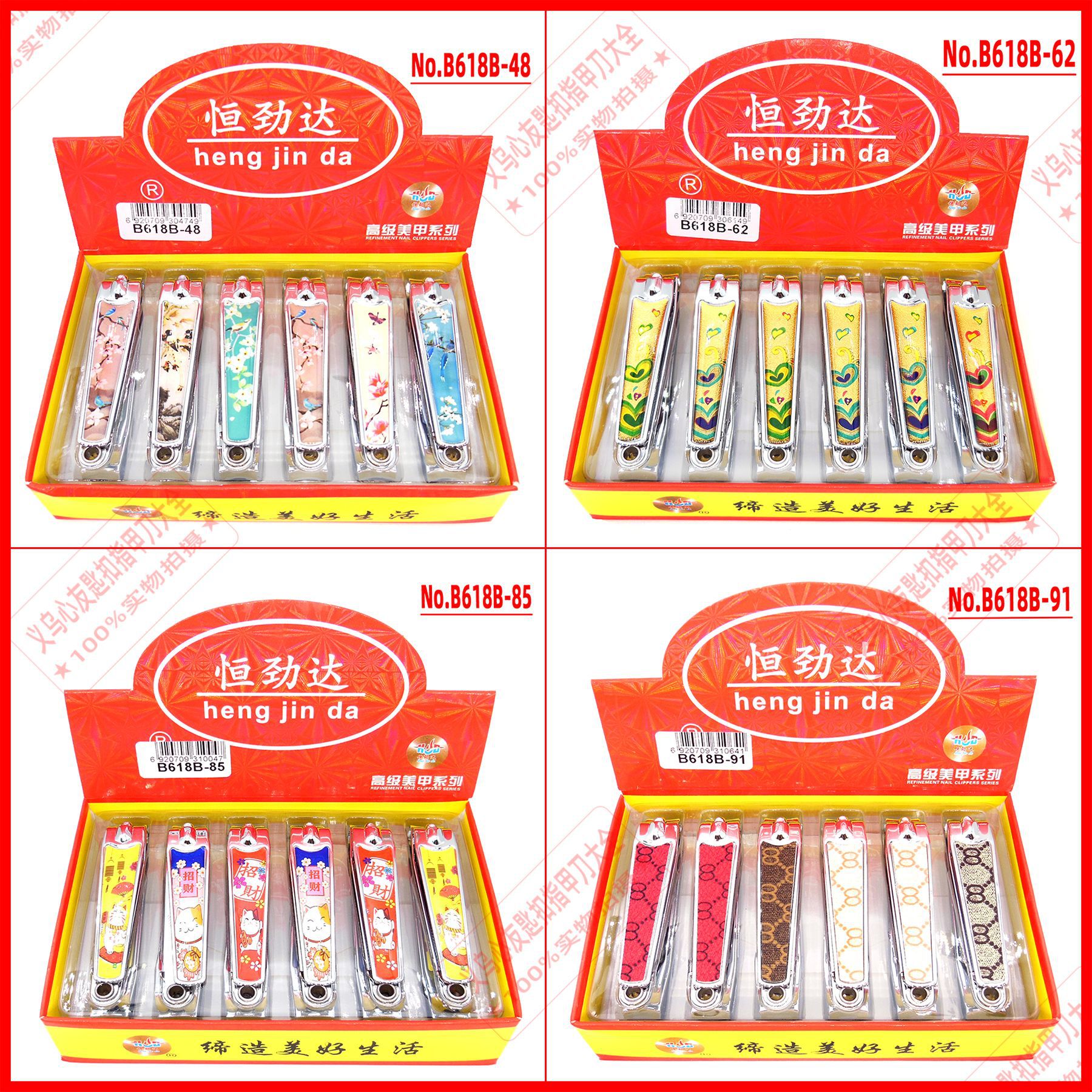 Wholesale of medium and small-sized flat-mouthed nail clippers for department stores, supermarkets, night markets, street stalls, cartoon stainless steel nail clippers pic 2