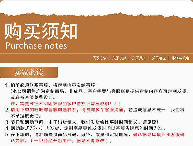 翻领Polo衫T恤定制企业广告衫文化衫订做速干短袖男工作服印logo详情39