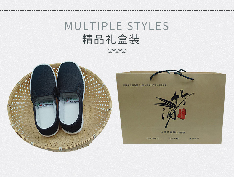 千层底老布鞋竹原纤维防臭布鞋竹润品牌手工防滑防臭老布鞋详情4