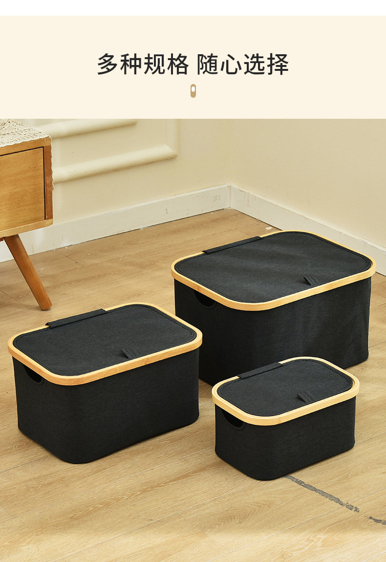 Cationic fabric storage baskets with folding LIDS, stationery storage, bedroom underwear, socks and organizing storage baskets pic 12