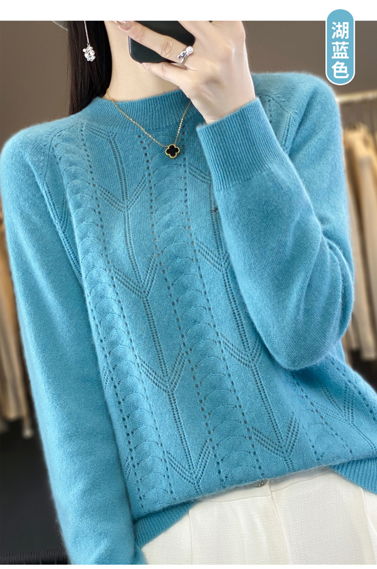 2023秋冬新款羊毛衫一线成衣圆领女士套头衫针织衫上衣打底毛衣详情27