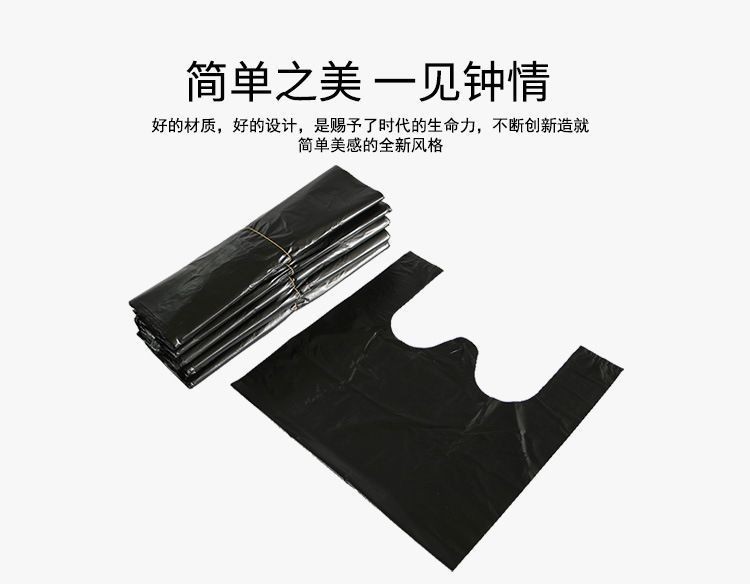 加厚垃圾袋宾馆家用手提式一次性黑色塑料袋子厂家抽绳式自动收口详情5