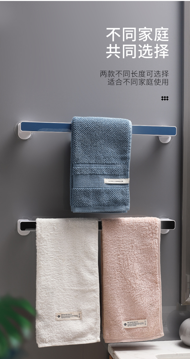 免打孔卫生间浴室吸盘北欧简约创意浴巾架置物架壁挂毛巾杆详情5