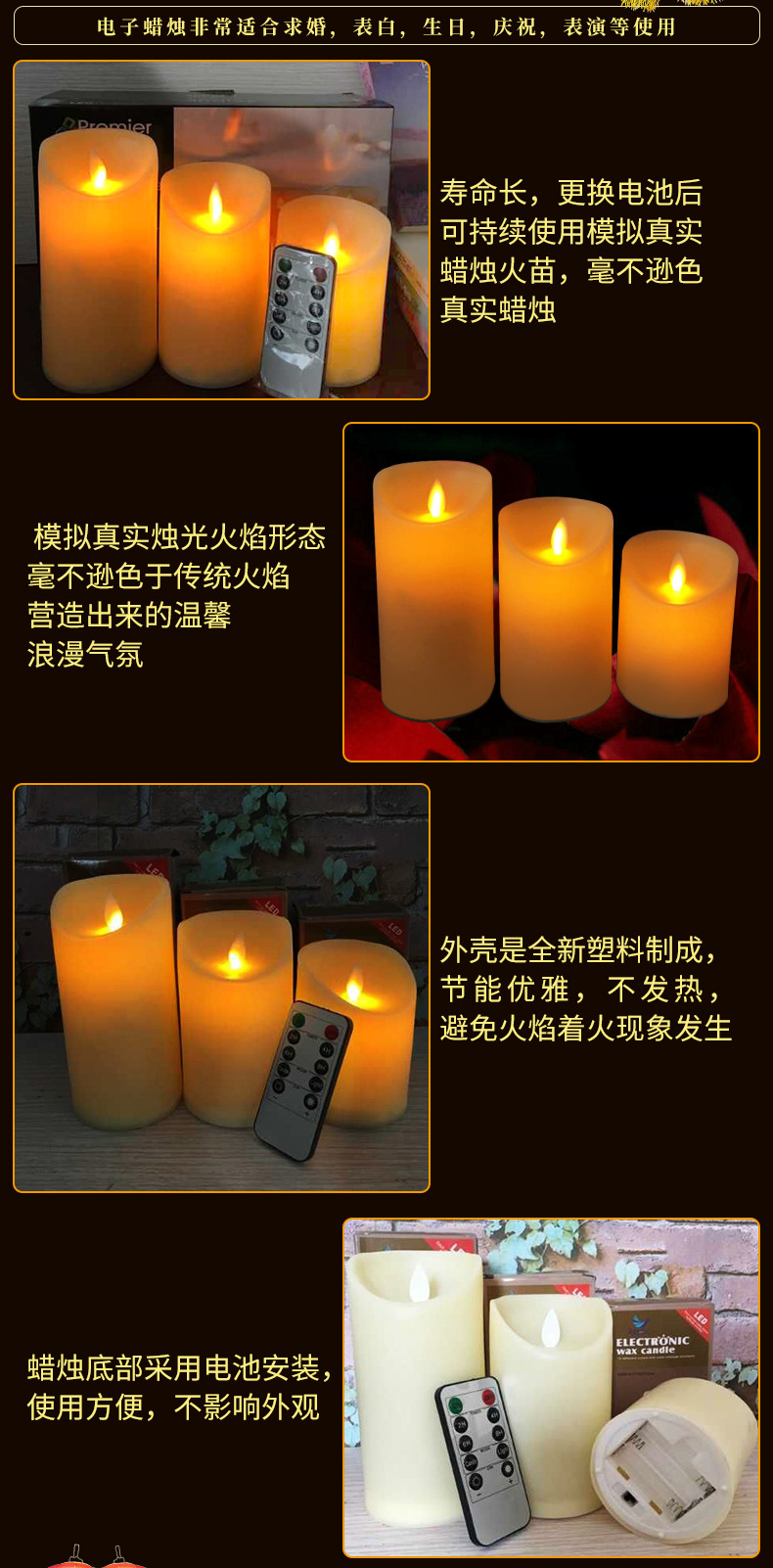 10-key simulation timing swing remote control light body electronic candle creative wedding birthday led candle light pic 6
