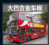 华一1：12川崎摩托车模型杜卡笛合金摩托车模型儿童带声光滑行详情2
