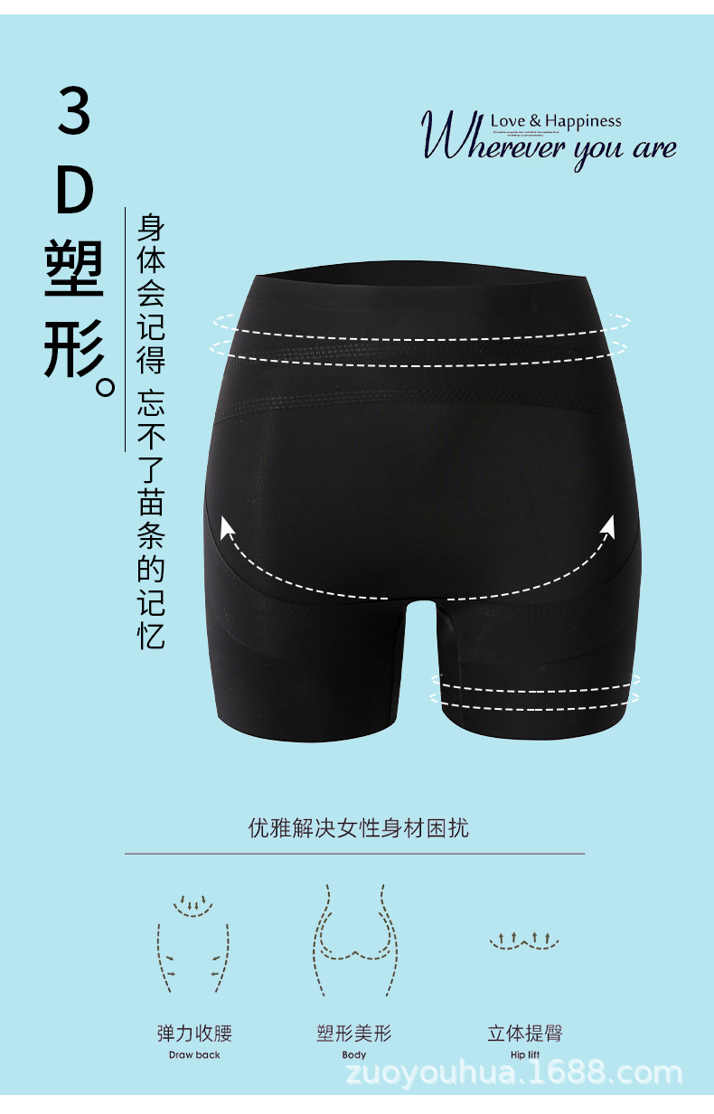 平角低腰收腹提臀安全裤打底塑身抗菌内裤无痕随心裁收小肚子丰胯详情3