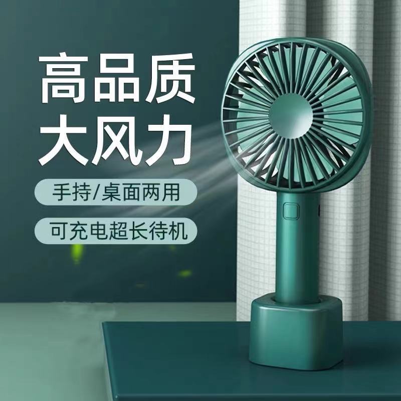 跨境新款手持小风扇礼品折叠挂脖式usb便携迷你桌面小电风扇批发详情18