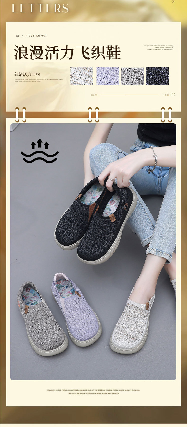 2024春秋新款老北京布鞋女单鞋飞织透气舒适妈妈鞋软底防滑健步鞋详情1