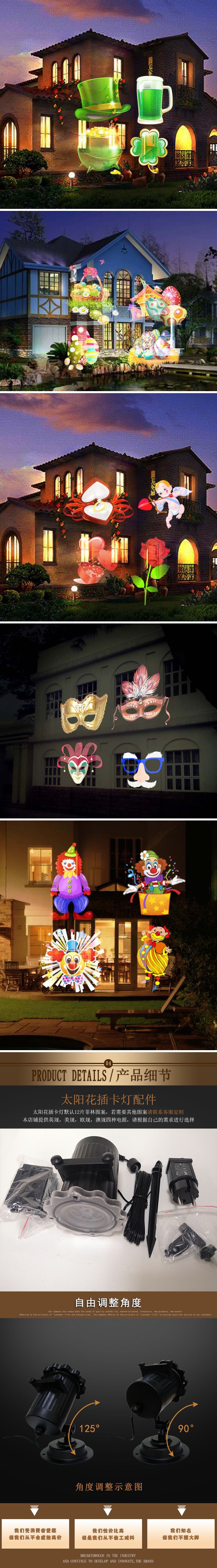 LED outdoor lawn light, Christmas decoration projection, non-fading film, remote control card insert light, waterproof pic 3