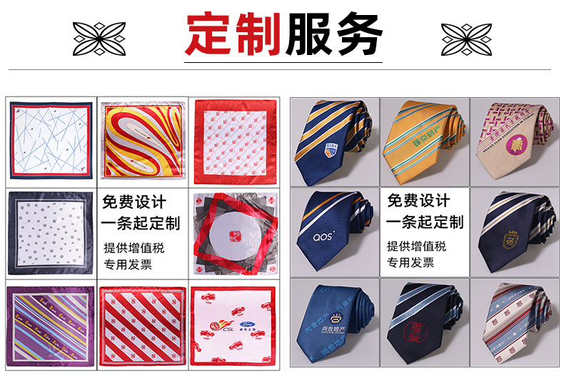 厂家现货供应定制装商务条纹高档6cm8cm涤丝男士黄色领带详情1