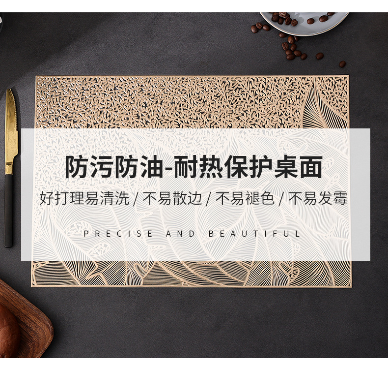 镂空烫金pvc餐垫隔热桌垫亚马逊temu希音代发海草方形跨境西餐垫详情4