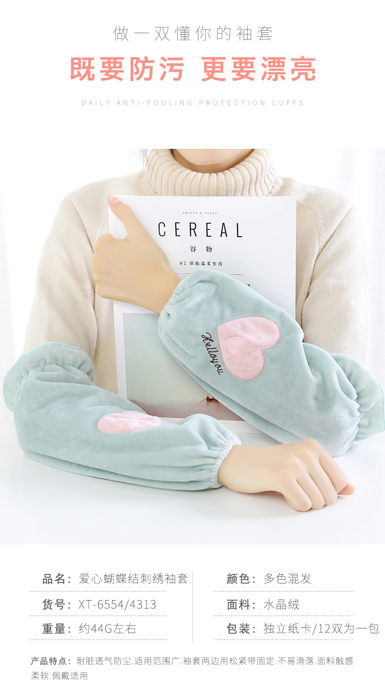 Autumn and winter crystal fleece sleeve, Korean-style bow, solid color long adult sleeve guard, sleeve cover pic 8