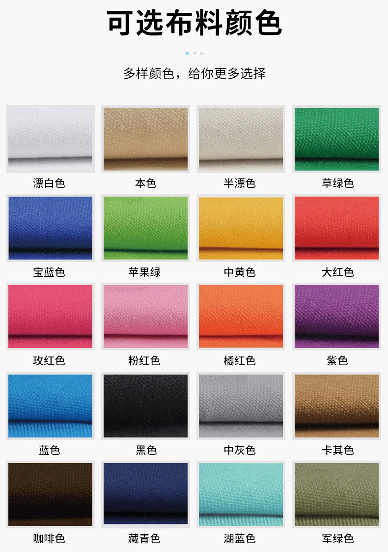 Customized canvas bags and cotton bags with logo printing, eco-friendly shopping bags in stock, hand-held canvas bags and cotton bags made by manufacturers pic 16