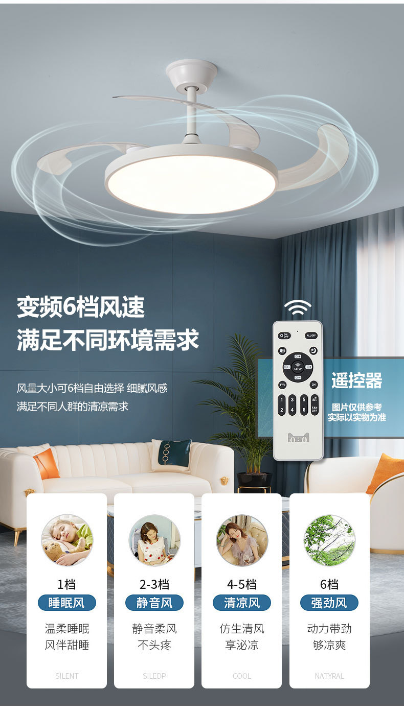 隐形风扇灯客厅现代简约家用大气一体北欧风扇吊灯餐厅卧室吊扇灯详情12