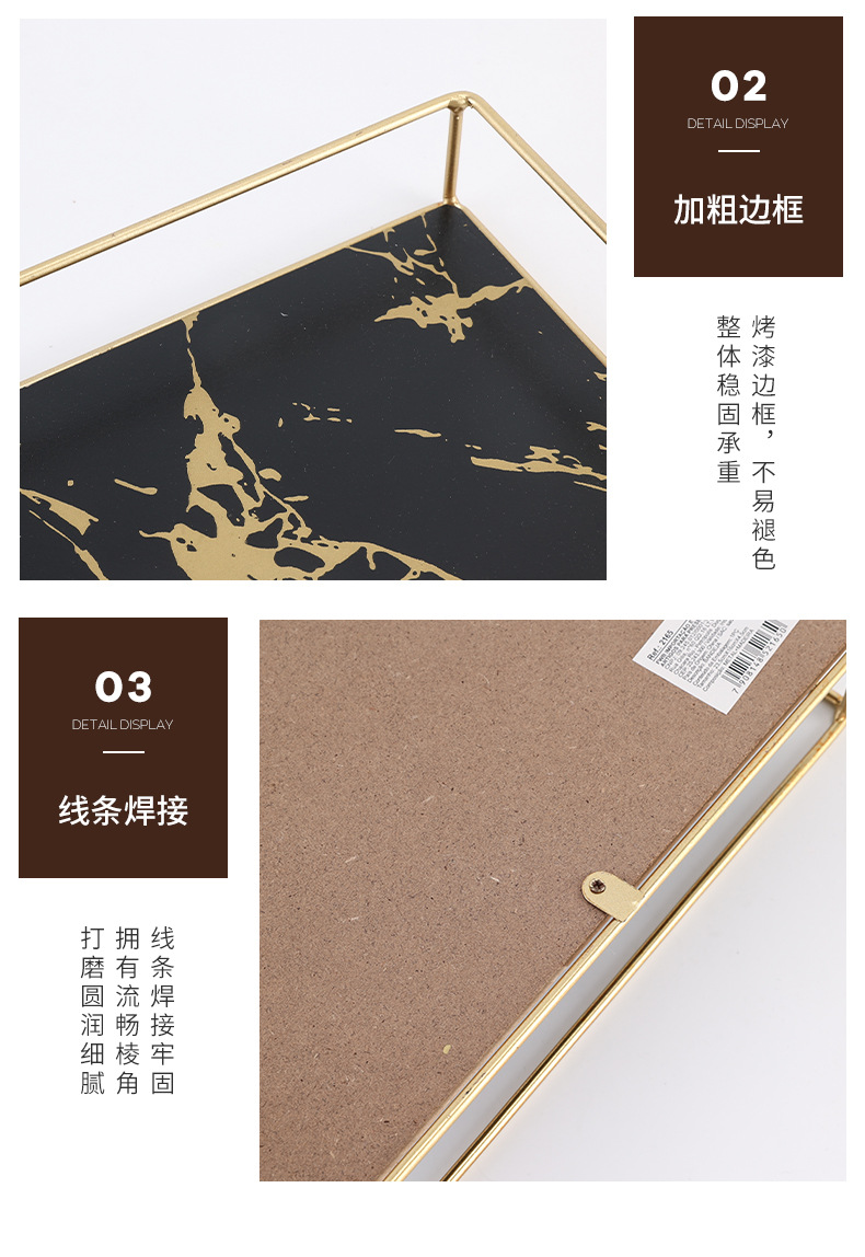 方形桌面收纳置物架 卫生间化妆品整理架 轻奢时尚桌面托盘工艺品详情6