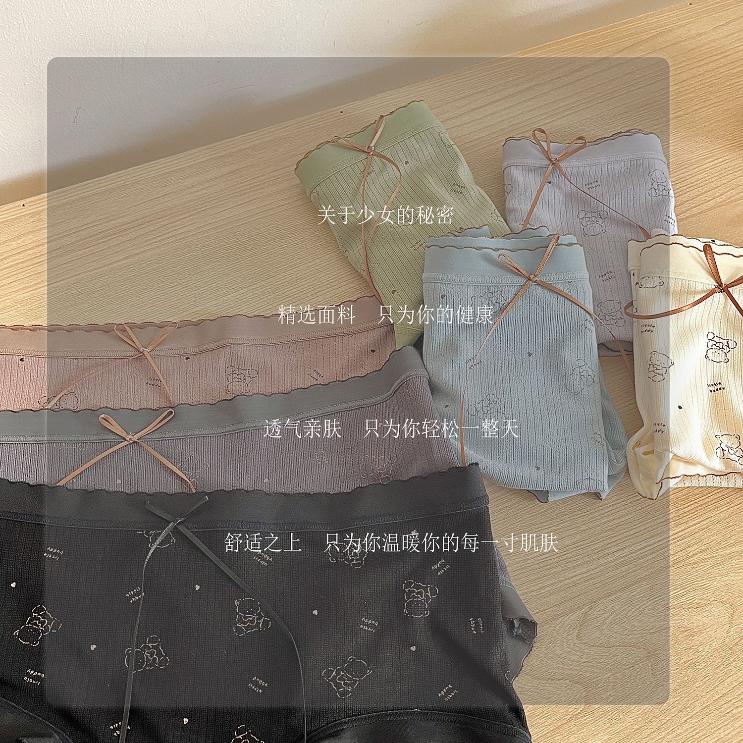 日系无感抑菌裆内裤少女学生蝴蝶结可爱中腰提臀舒适女士三角裤头详情27