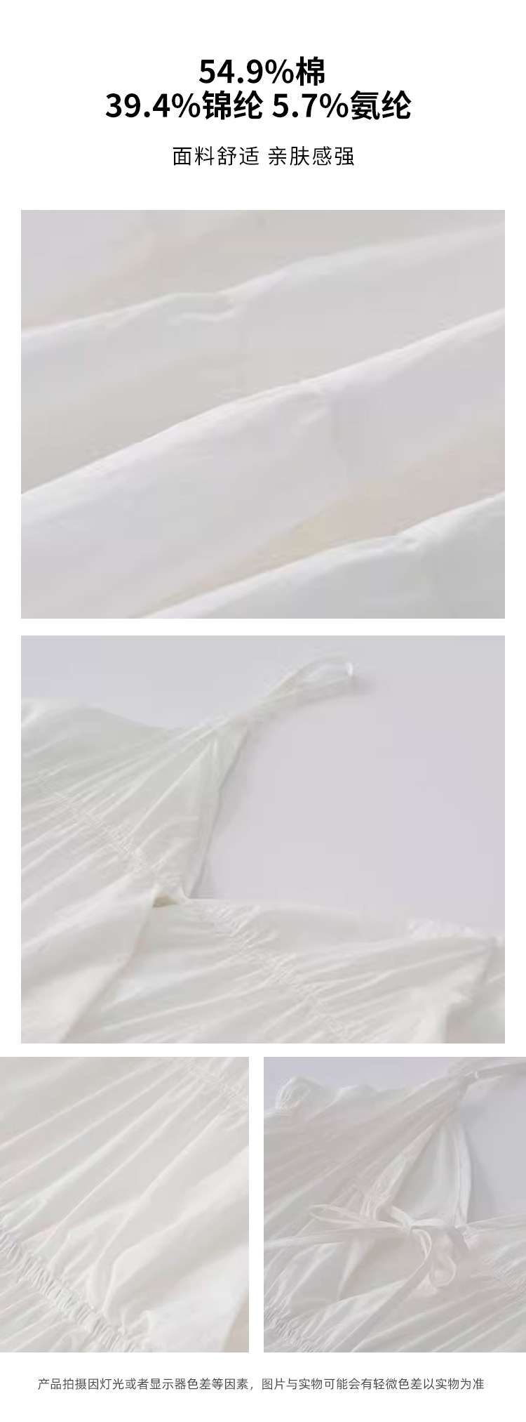 [本初]浪漫度假风V领白色吊带连衣裙女夏季新款宽松显瘦沙滩长裙详情6