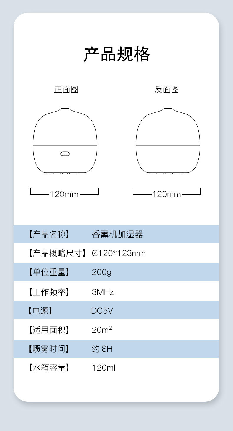Coconut aroma diffuser, humidifier, smart APP control, humidifier, household air diffuser, small appliance pic 7