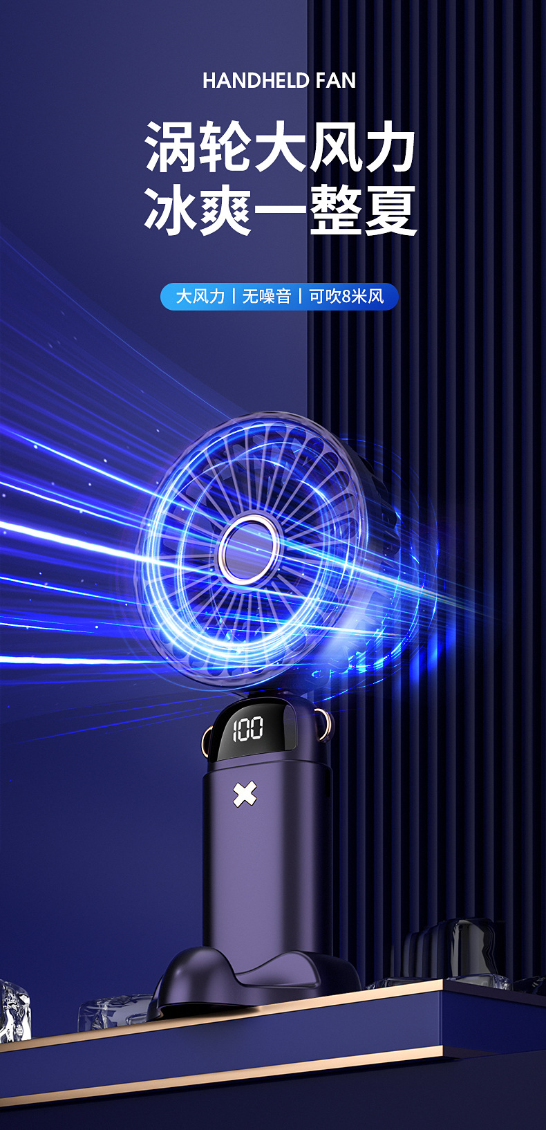 新款宿舍办公数显小风扇手持usb电池充电折叠便携式支架迷你风扇详情14
