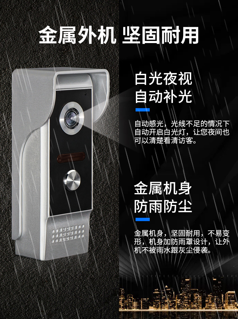 wifi video bell villa video intercom system Mobile APP remote intelligent bell pic 10