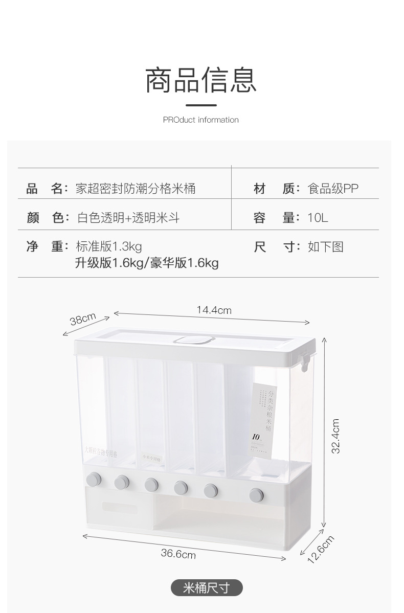 第三代密封圈米桶详情_25.jpg