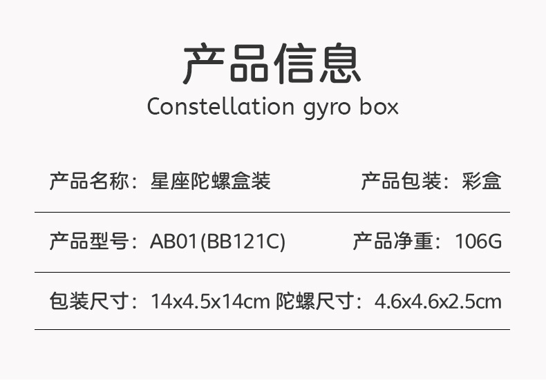 Manufacturer AB01 Constellation Alloy Battle Gyroscope Toy BB Series 4D Gyroscope Warrior Tape Launcher pic 72