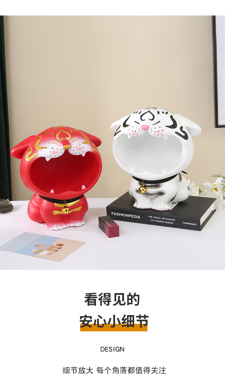 老虎收纳虎年玄关钥匙杂物收纳摆件家居客厅桌面轻奢装饰工艺礼品详情11