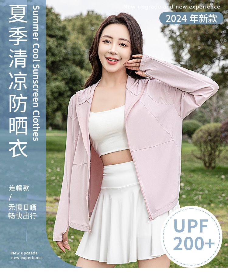 Summer outdoor UPF200+ sun-protective clothing, UV-resistant natural yarn sun-protective clothing for women, thin ice silk sun-protective clothing pic 1