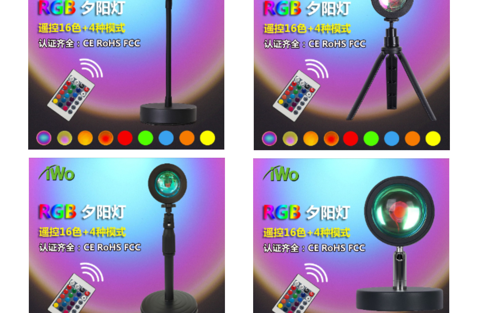 مصابيح RGB16 العابرة للحدود التي تراشق الشمس، والمصابيح التي تعمل من بُعد ثلاثية القوائم، ومصابيح غروب الشمس من المخالب الثماني pic 3